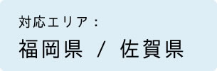 ショーケンの理念・方針